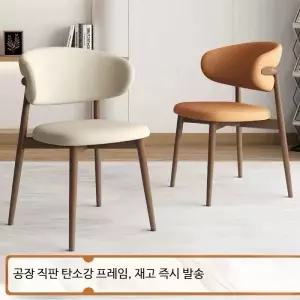 식탁의자 예쁜식탁의자 등나무벤치 커피숍 플란넬 아바 패드 나이프 안락의자 로비 순수 프리츠한센세븐체어 고아