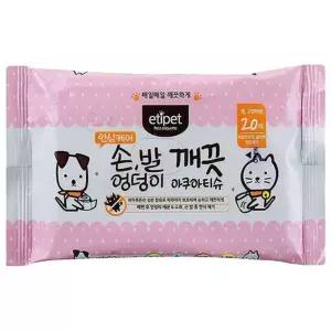 엉덩이 손발 먼지제거 강아지바디티슈 13개 펫티슈 반려견티슈 댕댕이 안심세정 세척