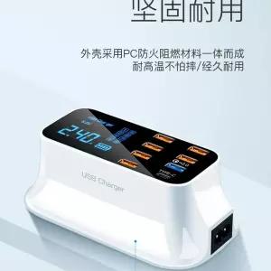 고속 충전 USB 멀티 8 포트 홀 충전기 c타입 스마트