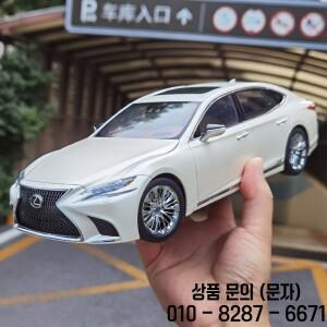 AUTOart 1:18 렉서스 세단 자동차 모델 LS500 개인 컬렉션 명절 선물 회사