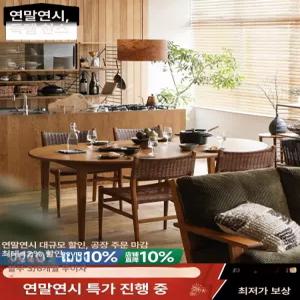 일본식 원목 확장형 렌지대 다이닝