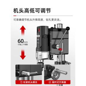 탁상 드릴 소형 기술 미니 표준형 보루방 탁상드릴 모델 천공 찌선반 이중변속