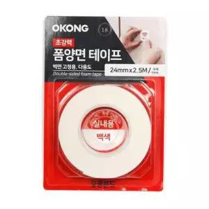 오공 폼양면테이프 백색 24mm x 2.5M 양면테이프 W0BE993