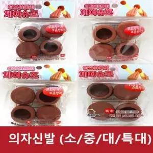 EVA 의자신발 (4개 1SET) 소/중/대/특대 사이즈선택 W1331DB