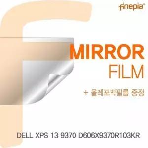 BS DELL XPS 13 9370 D606X9370R103KR용 Mirror미러 필름