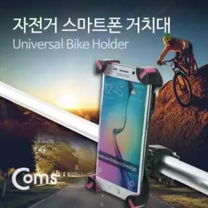 스마트폰 IB030 자전거 거치대