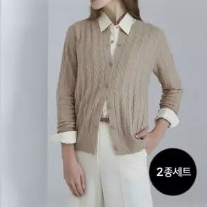 [NS홈쇼핑][리들리나인] 케이블 카디건 2종세트[35746268]