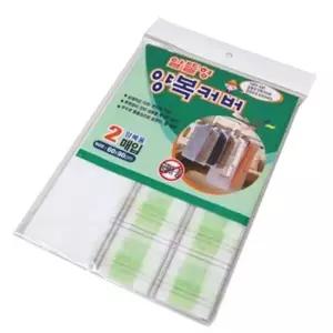 2P 케이스 의류 보관함 옷 옷 양복 커버 정리함