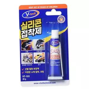 실리콘 접착제 강력 투명 밑창 신발 접착제 수선용 보강제 수선제 미끄럼 보수제 밀창 보수 보강 용품 마모