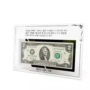 유리 2달러 액자 고급 수집품 데스크용 크리스탈 2달러 액자 탁상용 집들이선물 부모님 사무실 우드 승진