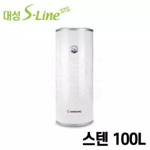 난방킹-대성S라인 스텐 저장식 전기온수기 100L RZL-100A 벽걸이형(하향식) /대성셀틱 RZL100