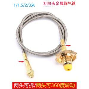 부속 호스 어댑터 70 커넥터 LPG 충전 길이 튜브 도시 미터/ LPG충전호스 가스 액화 알곤