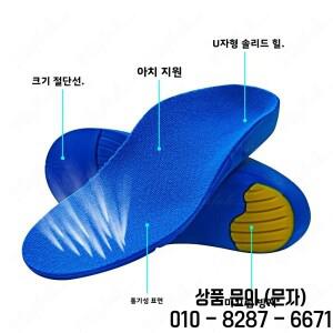 14세 이상 정형용 플랫 발 높은 아치 지원 안창 근막염 컴포트 스포츠 운동화 및 패드