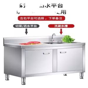 양문형 싱크대 스텐 단일풀 세면대 대형