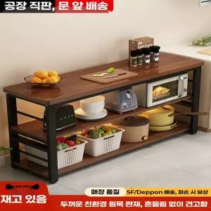 이동식 조리대 우드 주방 보조 카트 바퀴달린 테이블