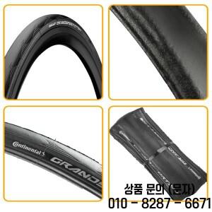 콘티넨탈 로드 타이어 ULTRA Sport III & GRAND Race 700× 25C /28C/32C 자전거 비접이식/접이식 자갈