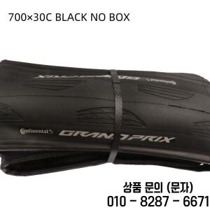 콘티넨탈 그랑프리 클린처 로드 자전거 타이어 펑크 방지 블랙 칠리 700x25C/28C/30C/32C