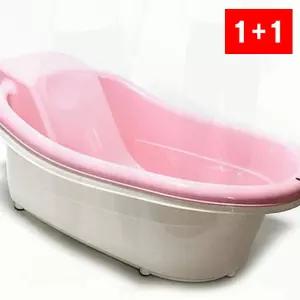 아기 욕조 유아 목욕 세면 좌식 플라스틱 바가지 침대 영아