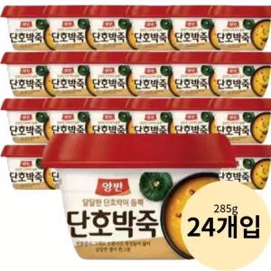 동원 양반죽 단호박죽 285g x24개 밀키트 마트 한끼식사