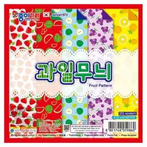 모르스토어 과일 20개세트 패턴색종이