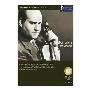 (USB) 034 브람스 바이올린 협주곡 드보르작 오이스트라흐(vn)/