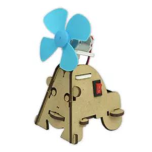 각도조절 스마일 선풍기 4인 세트 만들기만들기 조립 초등과학교구 어린이과구 키즈과구 원리실험 학습 학