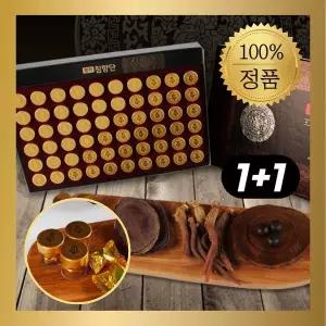 종근당건강 활력 침향단 60환 2박스 침향환 침향원 부모님 명절 건강 설선물세트 513255