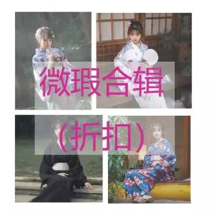 일본 유가타 기모노 여성 온천욕 연출 전통 무사 가운 한복