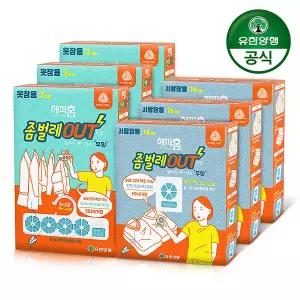 [유한양행] 해피홈 좀벌레아웃(무향) 서랍장용 48P + 옷장용 9P