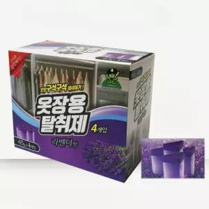 냄새제거제 옷장 방향제 탈취제 옷장용