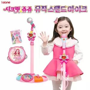 쥬쥬 스텐드 마이크/놀이/노래방/완구/장난감/에코/노래/부르기/놀이용/동요/디자인/어린이/아이돌/표현력