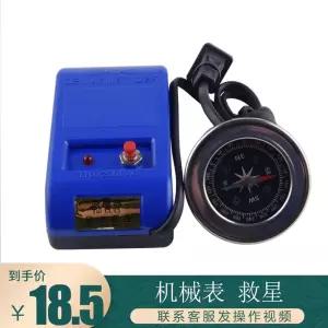 시계 탈자기 자성 자력 고정기 나침반 워치 제거기 탁상