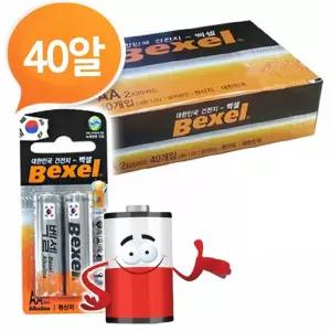 건전지 벡셀 알카라인 소형건전지 AA건전지 40P 박