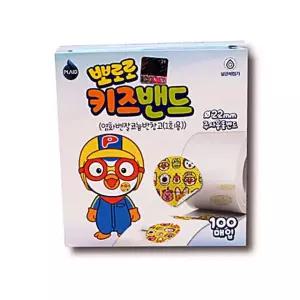 뽀로로 주사용 키즈밴드 일회용 롤밴드 100개입 원형 IWB4386C