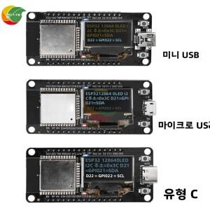 ESP32 WIFI 개발 보드 모듈 CH340C 0.96 OLED 화면 노란색 파란색 디스플레이 30핀