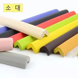 1P 스폰지형 모서리보호대 코너보호대 모서리완충 모서리안전 에어보호대 충격방지대