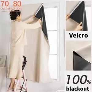 쉬운 설치 접착제 100% 거실 용 정전 커튼 짧은 침실 주방 파티션 방음