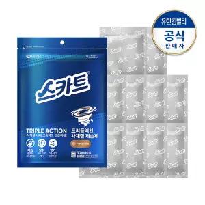 스카트 트리플액션 사계절 제습제 우디베르가못？30gX10입