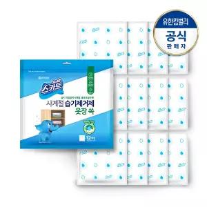 스카트 사계절 습기제거제 옷장 쏙 30gX12입