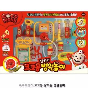 쿠쿠토이즈 코코몽 말하는 병원놀이 의사놀이 여자아이 의사 직업놀이 역할 여아