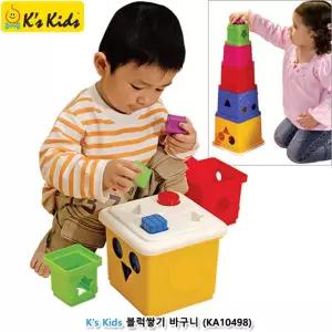 케이스키즈 블럭쌓기 바구니 유아블럭 블록완구 어린이집 블럭놀이 블록놀이 교육블럭