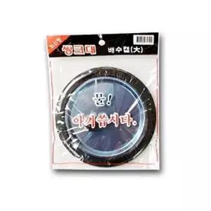 [셀러허브 1]최신형 씽크대 배수캡 뚜껑 하수구 악취 덮개 커버