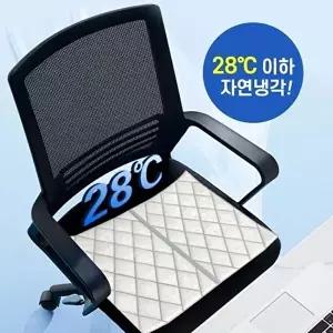 [셀러허브 1]pcm 자연냉각 쿨방석 아이스방석 시원한 여름방석 쿨패드