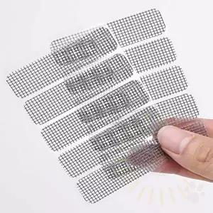 [셀러허브 생활리빙]방충망 테이프 스티커5p 창문물구멍 창문벌레막이