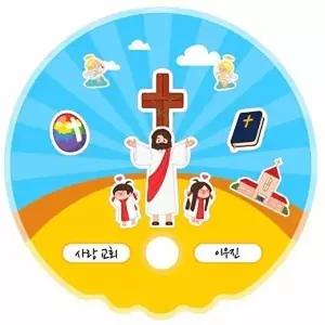 [셀러허브 패션]주일 부채꾸미기 10개 유아만들기놀이 주일학교교재