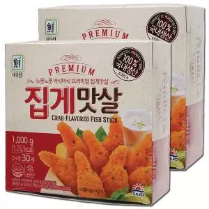 대림 프리미엄 집게맛살1kg 2개