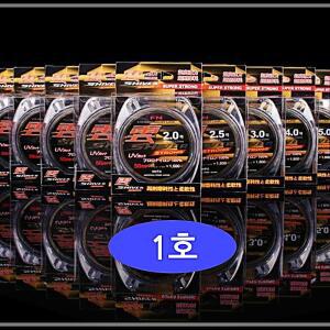 [2개구성] 소품 나일론사 3중구조 배스 목 낚시 1호 루어 FAW65480F