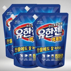 액체 세척력우수 유한젠 냄새제거 액상 1.1Lx4개 리필 형 얼룩제거 찌든때 산소계표백제 세제 HWFJA261