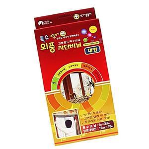 [2개구성] 대형 투명 방한용 난방비절약 창문방풍 우풍차단 외충차단이 외풍차단 비닐 창문 단열 KWFGCYQD