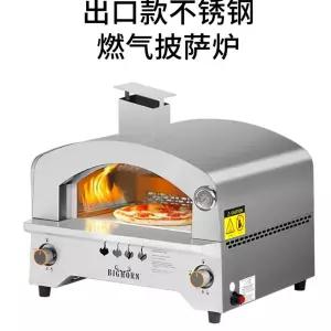 피자 굽는기계 업소용 굽는 생선구이 가마 오븐 베이킹